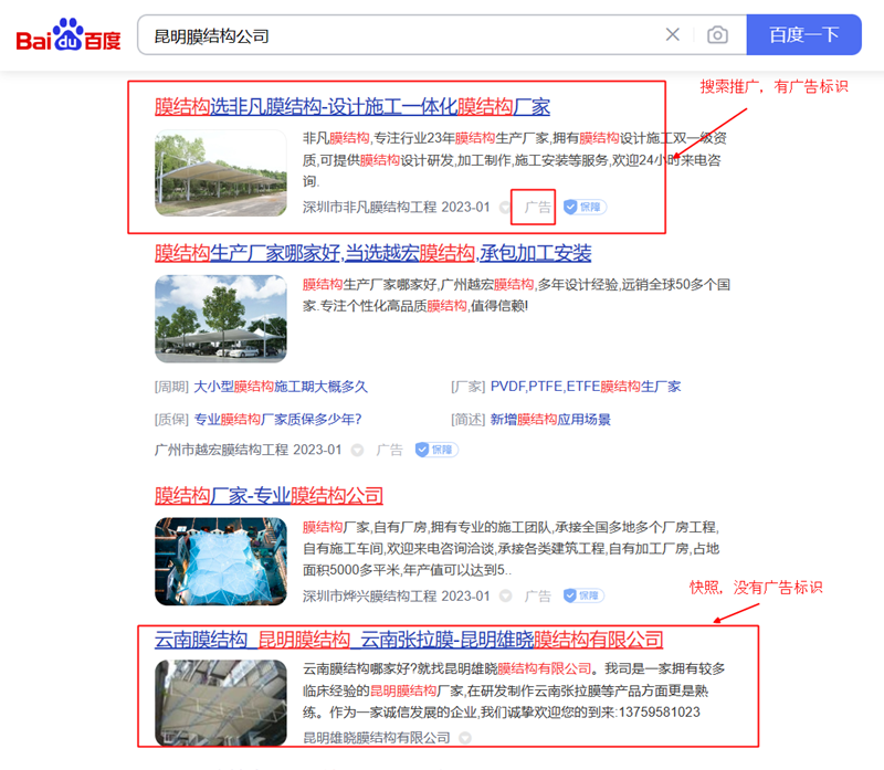 infoflow_2023-1-3_10-23-11 infoflow_2023-1-3_10-23-11