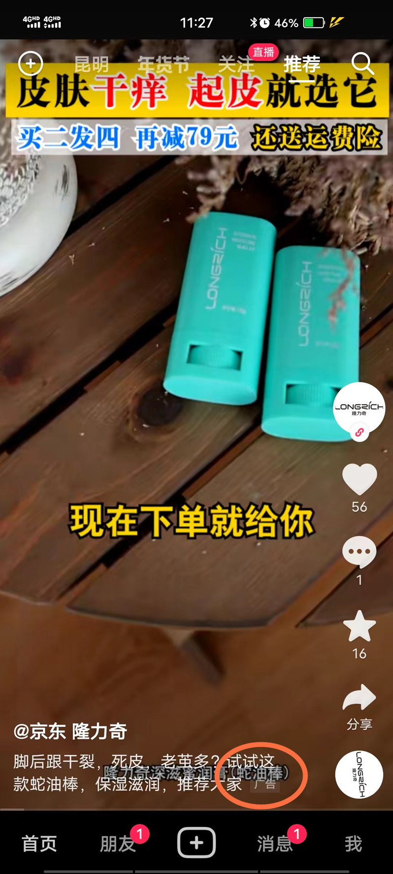 微信圖片_20230103112801 微信圖片_20230103112801